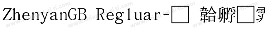 ZhenyanGB Regluar字体转换
